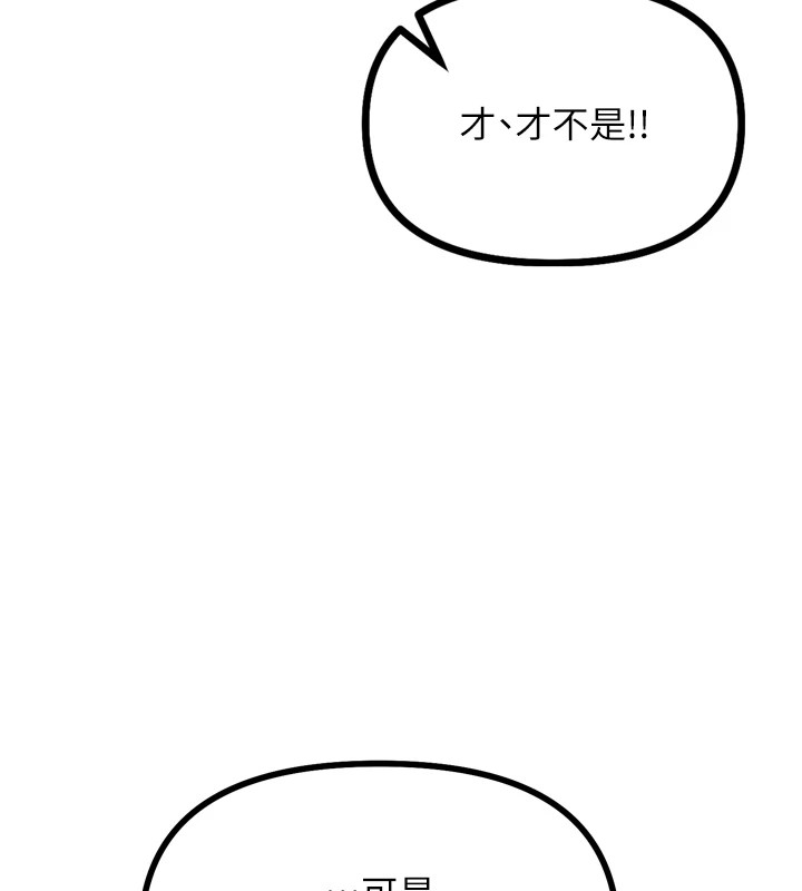 恶次人生第9話-G點攻略大噴水