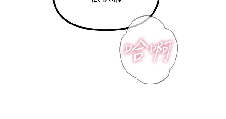 恶次人生第9話-G點攻略大噴水