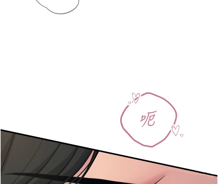 恶次人生第9話-G點攻略大噴水