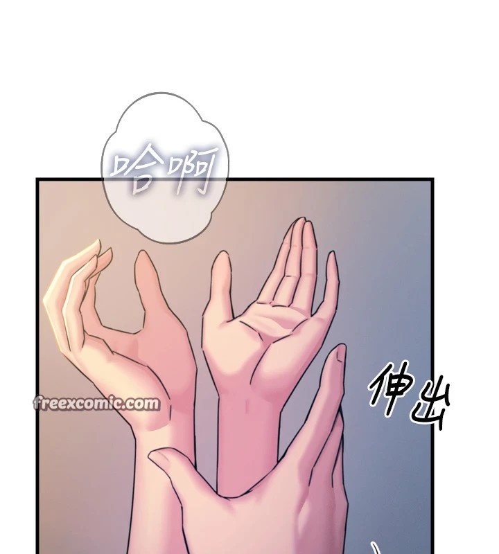 恶次人生第9話-G點攻略大噴水