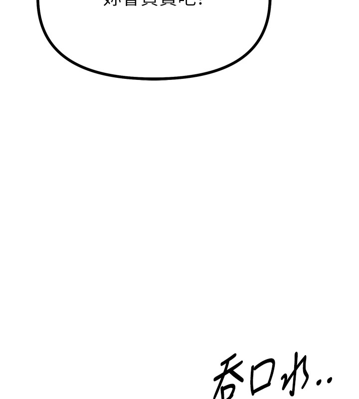 恶次人生第9話-G點攻略大噴水