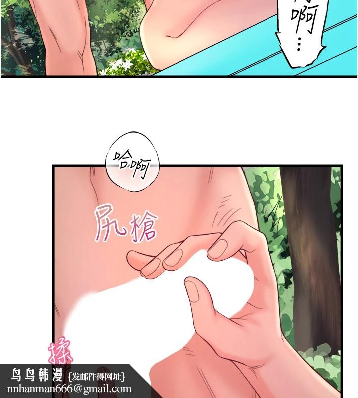 秘密温泉:混汤旅馆第14話-大膽愛撫的由美