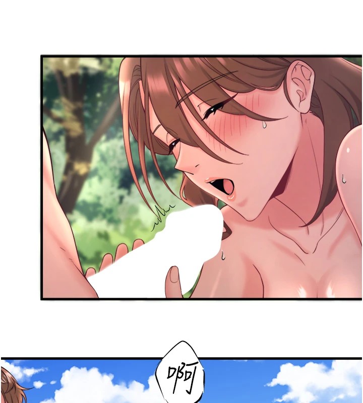 秘密温泉:混汤旅馆第14話-大膽愛撫的由美