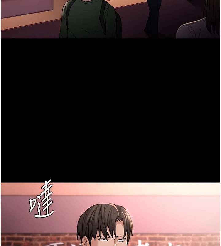 痴汉成瘾第112話-你乖乖就擒吧!