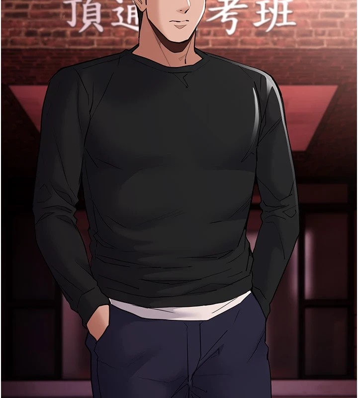 痴汉成瘾第112話-你乖乖就擒吧!