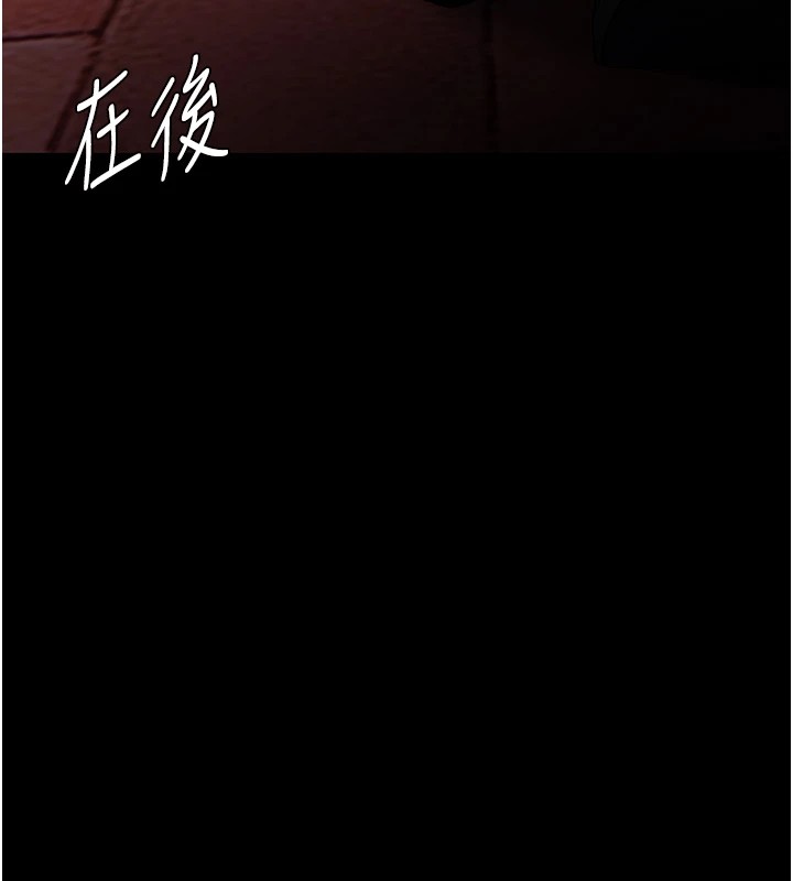 痴汉成瘾第112話-你乖乖就擒吧!