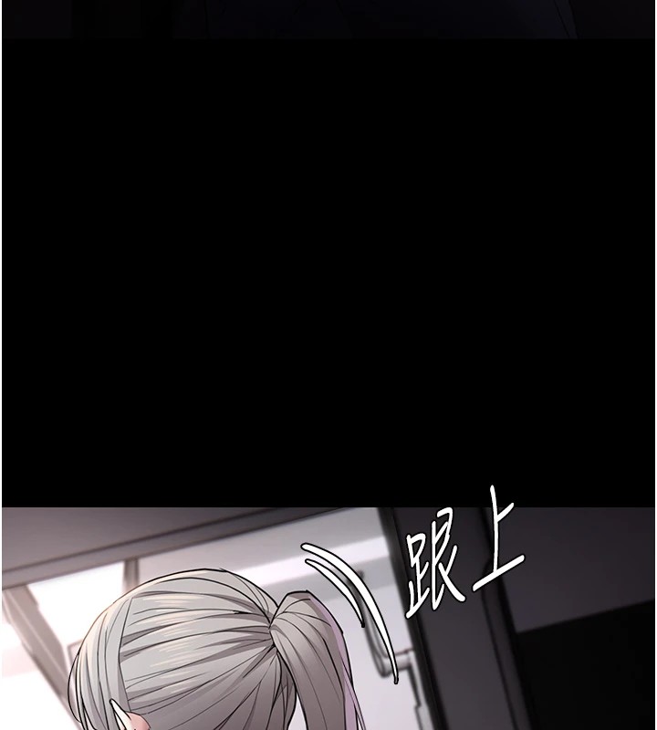 痴汉成瘾第112話-你乖乖就擒吧!