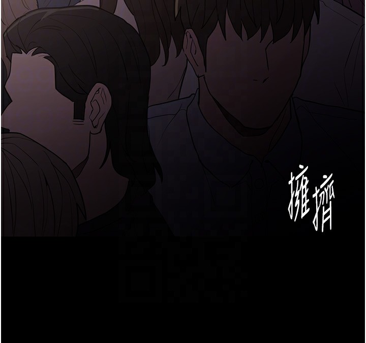 痴汉成瘾第112話-你乖乖就擒吧!