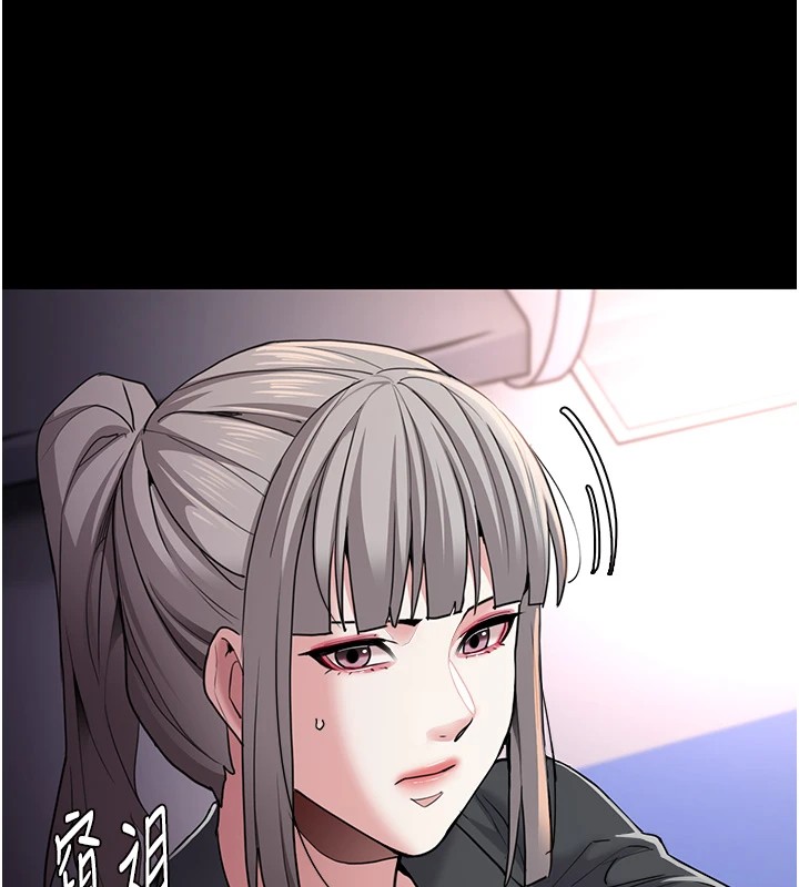 痴汉成瘾第112話-你乖乖就擒吧!