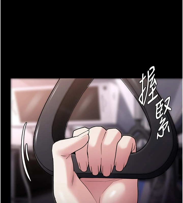 痴汉成瘾第112話-你乖乖就擒吧!