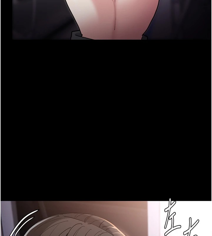 痴汉成瘾第112話-你乖乖就擒吧!