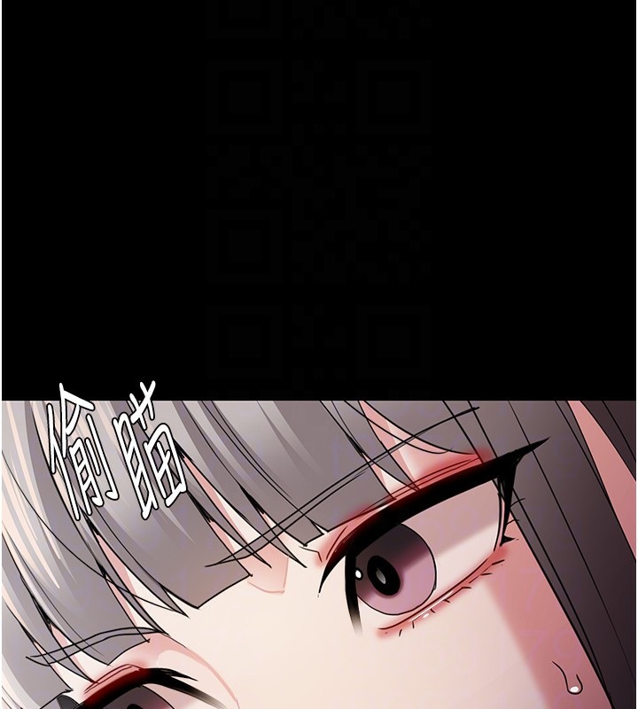 痴汉成瘾第112話-你乖乖就擒吧!