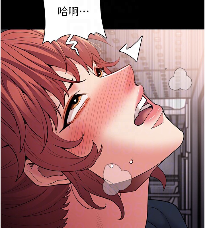 痴汉成瘾第112話-你乖乖就擒吧!