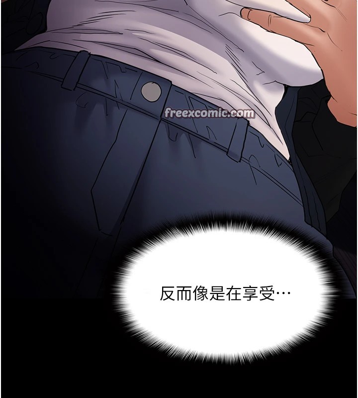 痴汉成瘾第112話-你乖乖就擒吧!