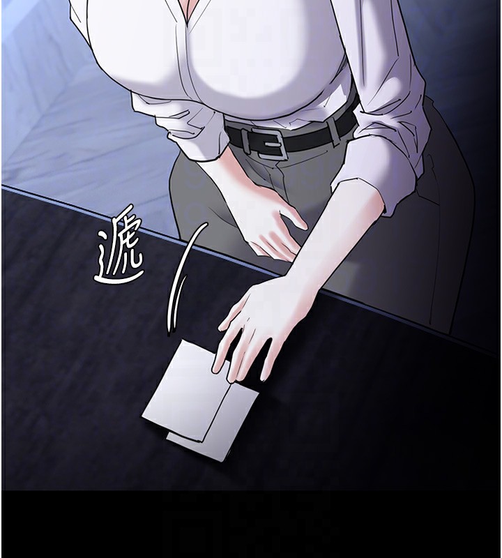 痴汉成瘾第112話-你乖乖就擒吧!