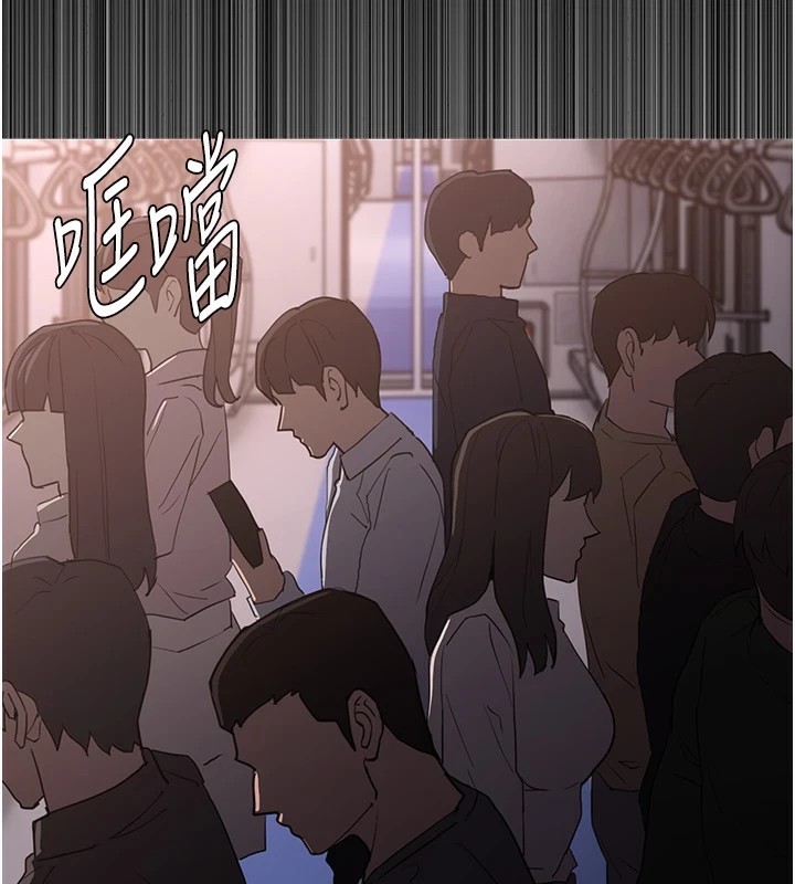 痴汉成瘾第112話-你乖乖就擒吧!