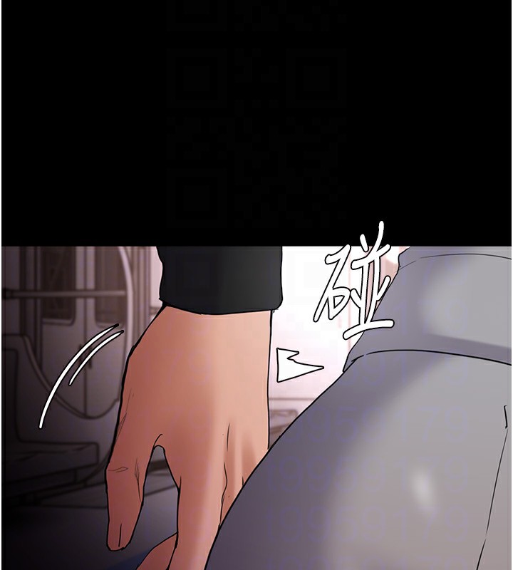 痴汉成瘾第112話-你乖乖就擒吧!