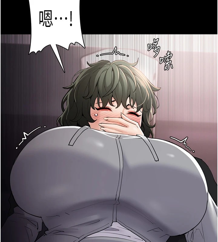 痴汉成瘾第112話-你乖乖就擒吧!