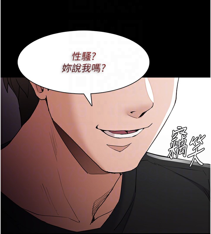 痴汉成瘾第112話-你乖乖就擒吧!