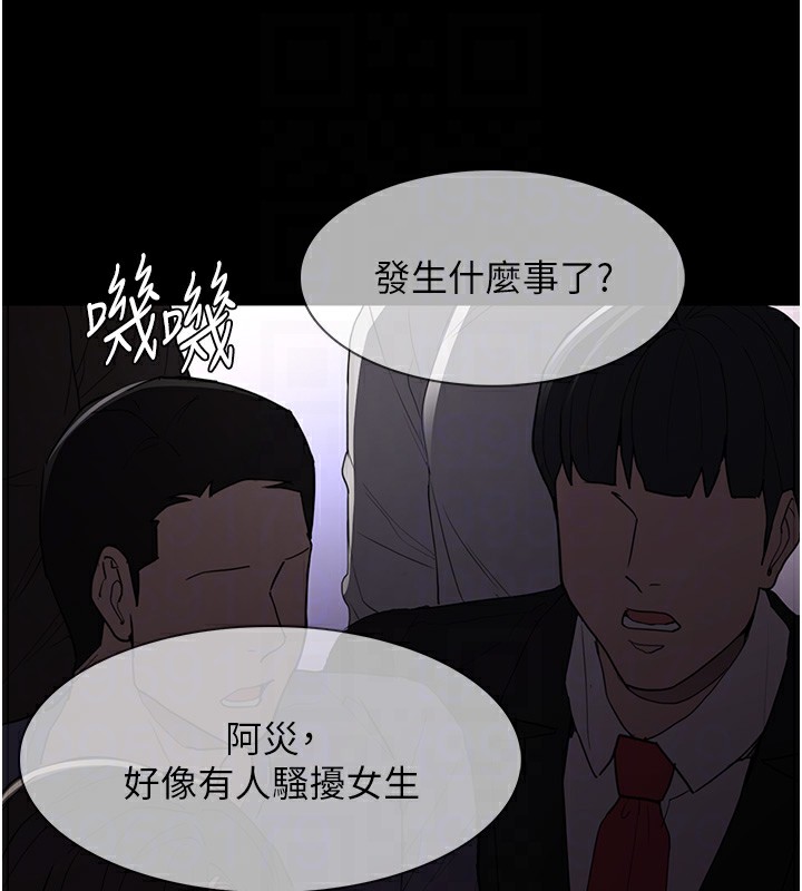 痴汉成瘾第112話-你乖乖就擒吧!