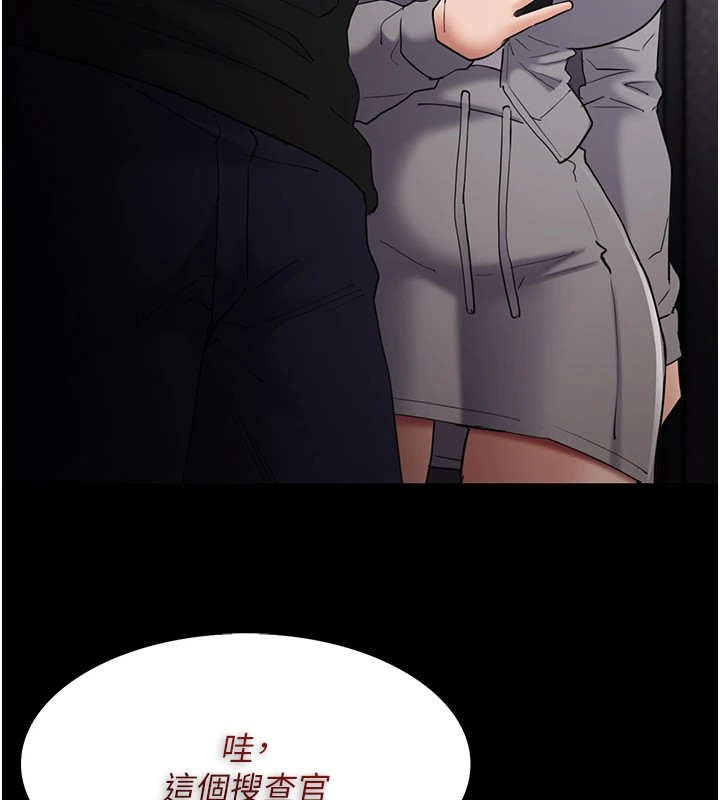 痴汉成瘾第112話-你乖乖就擒吧!