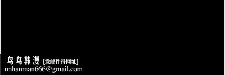 痴汉成瘾第112話-你乖乖就擒吧!