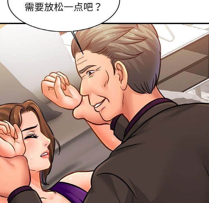 亲密一家人第65話