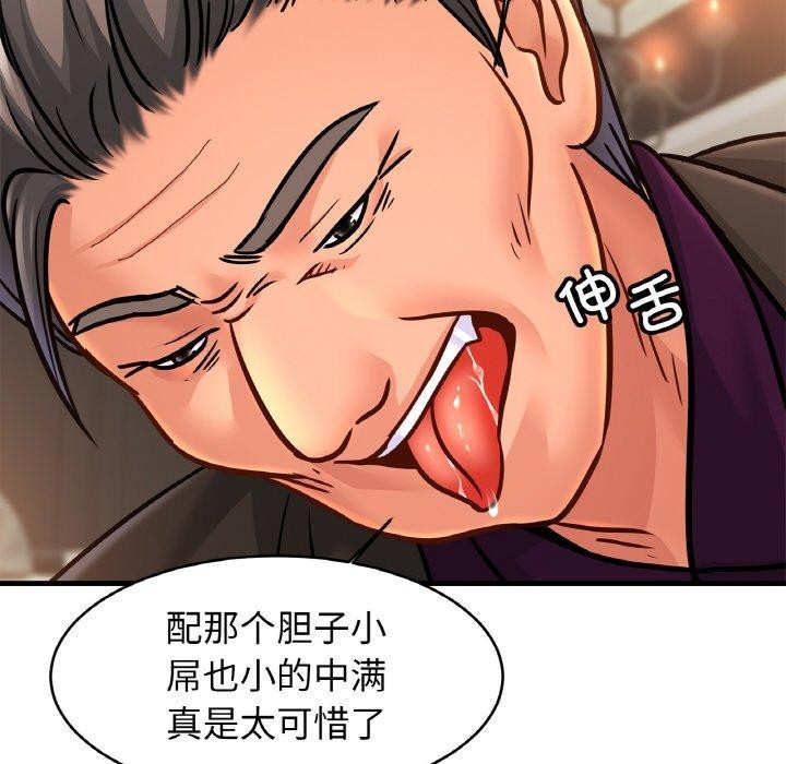 亲密一家人第65話