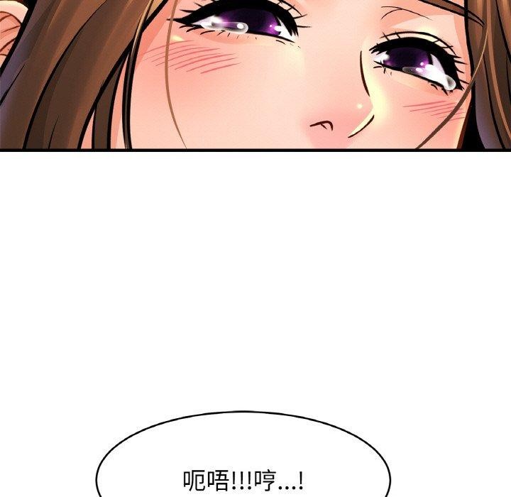 亲密一家人第65話