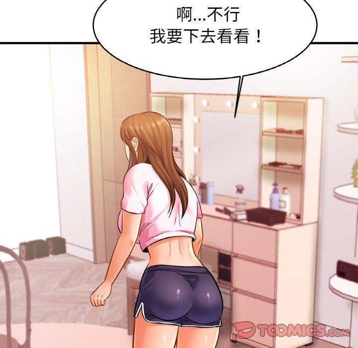 亲密一家人第65話