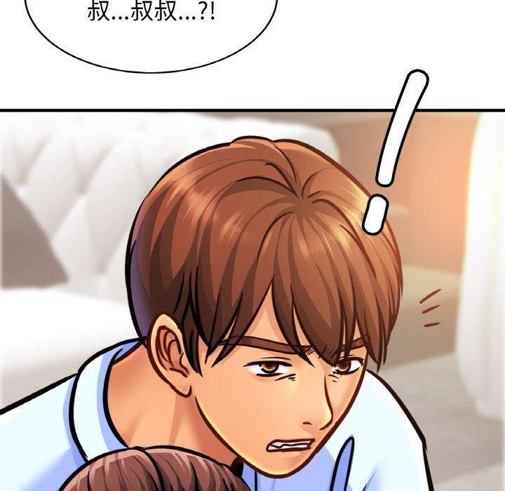 亲密一家人第65話