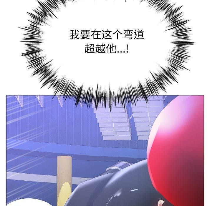 冰上恋人第57話