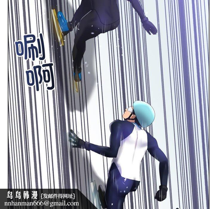 冰上恋人第57話