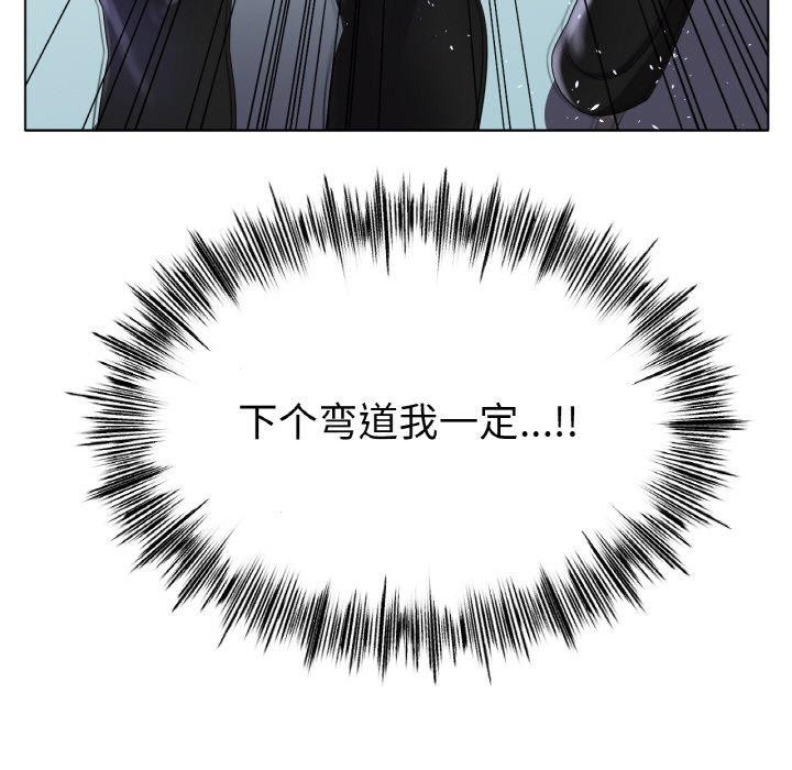 冰上恋人第57話