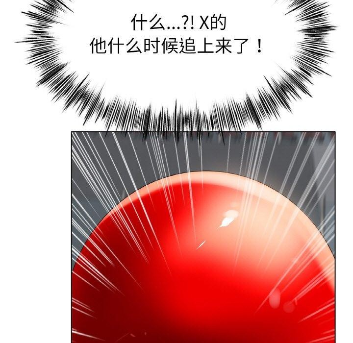 冰上恋人第57話