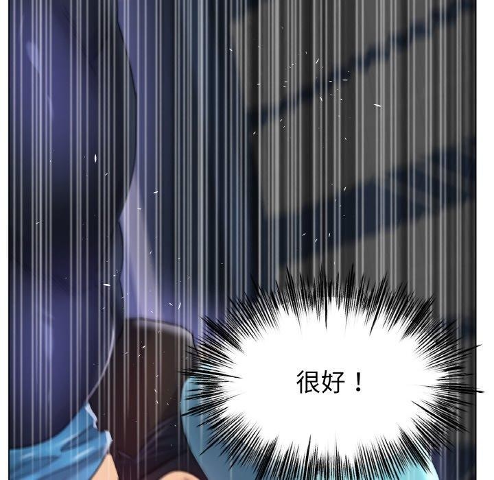 冰上恋人第57話