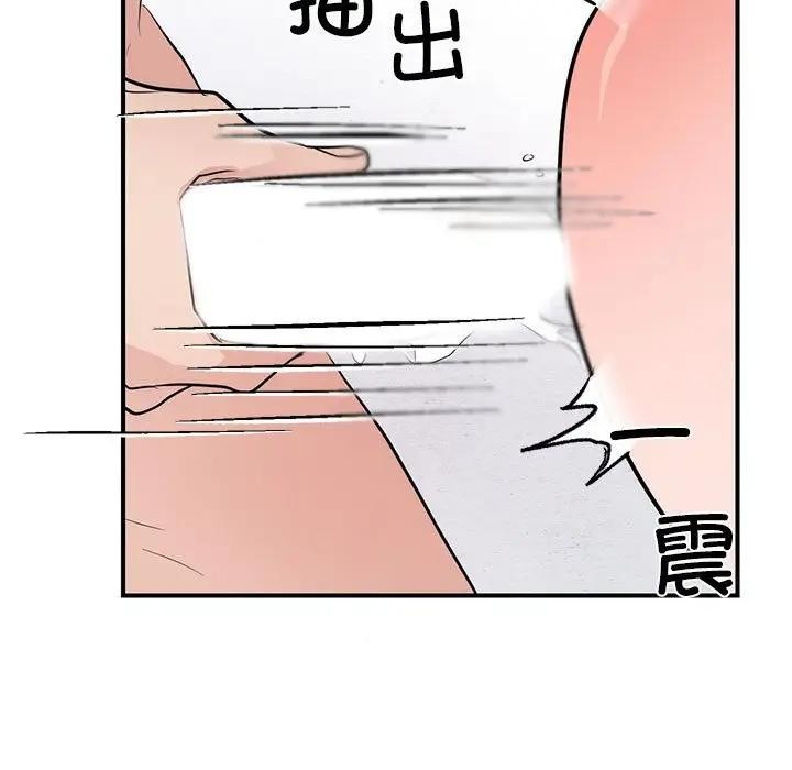 狂眼第46話