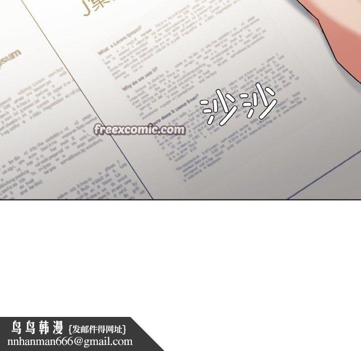 了不起的她第50話