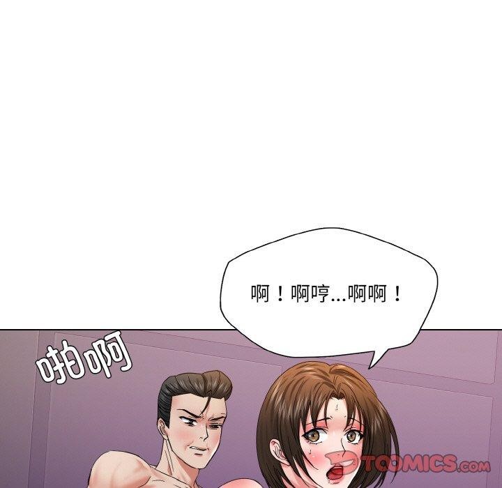 了不起的她第50話