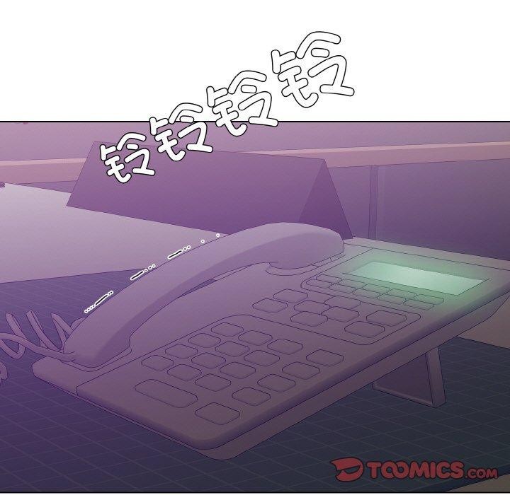 了不起的她第50話