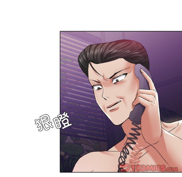 了不起的她第50話