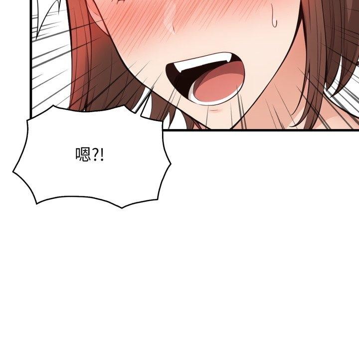 星爱别墅第15話