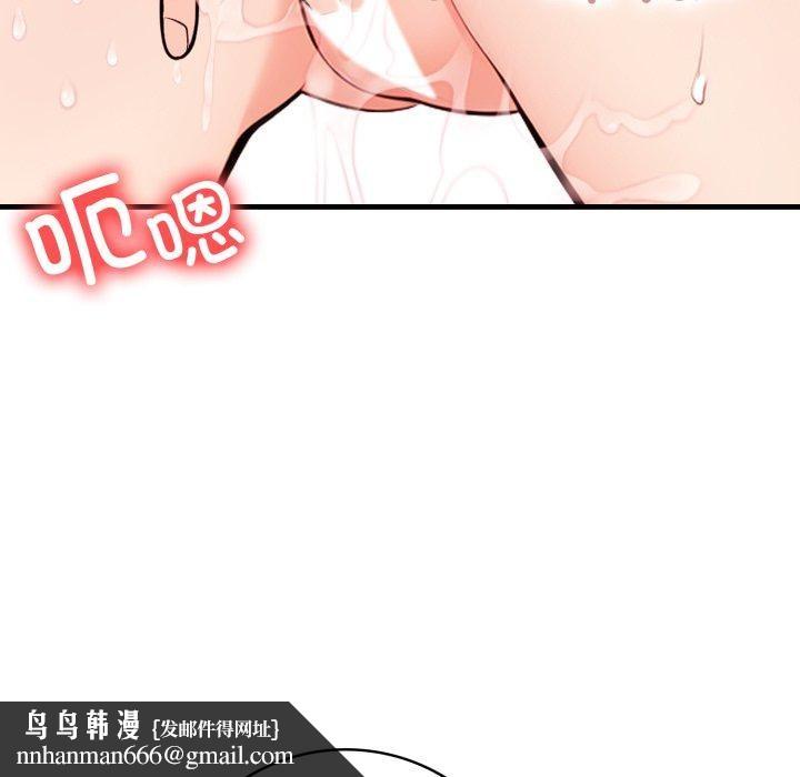 星爱别墅第15話