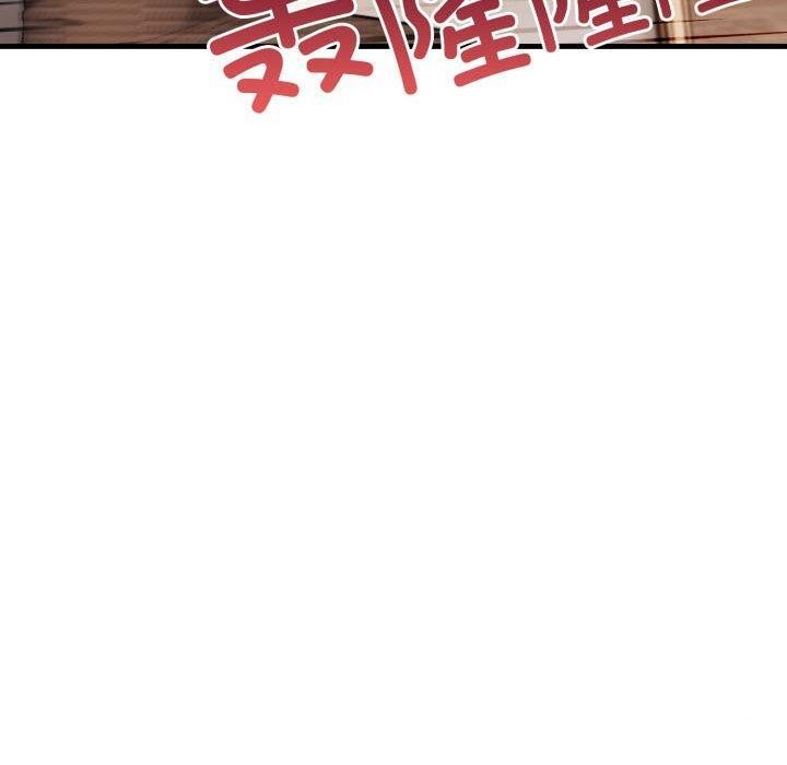 星爱别墅第15話