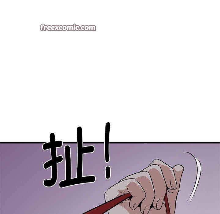 发小碰不得第52話