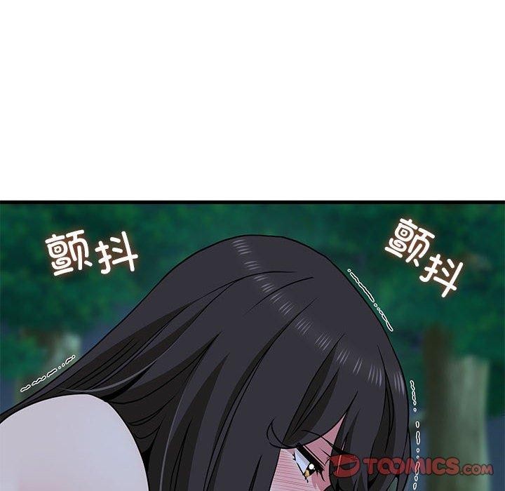 发小碰不得第52話