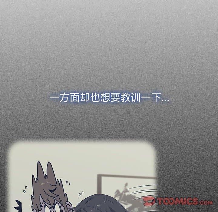 发小碰不得第52話