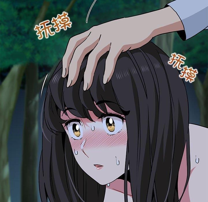 发小碰不得第52話