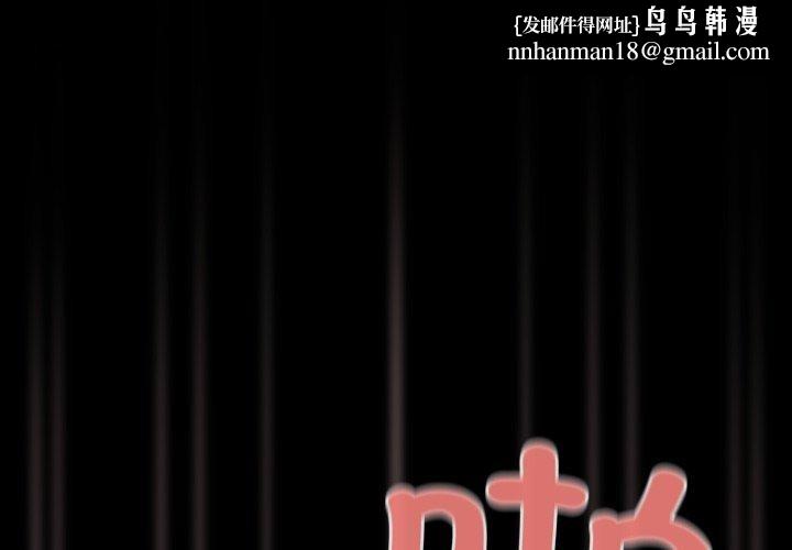 幸福来得太突然第7話