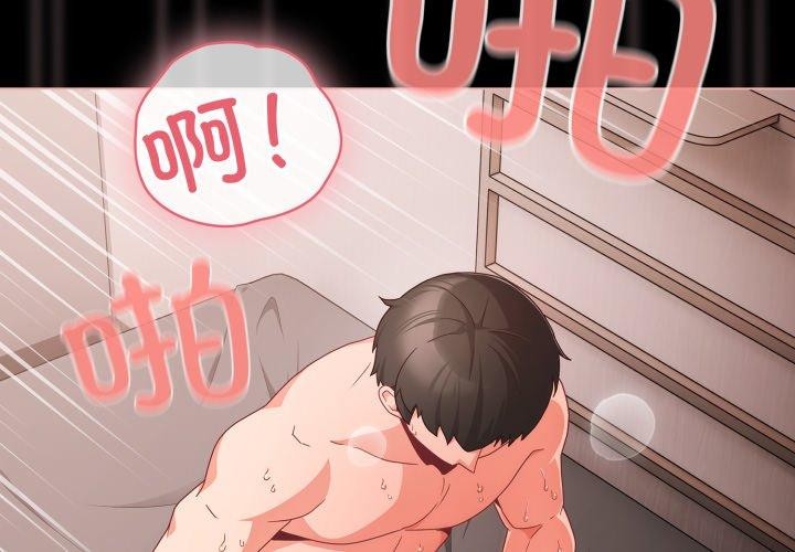 幸福來得太突然第7話